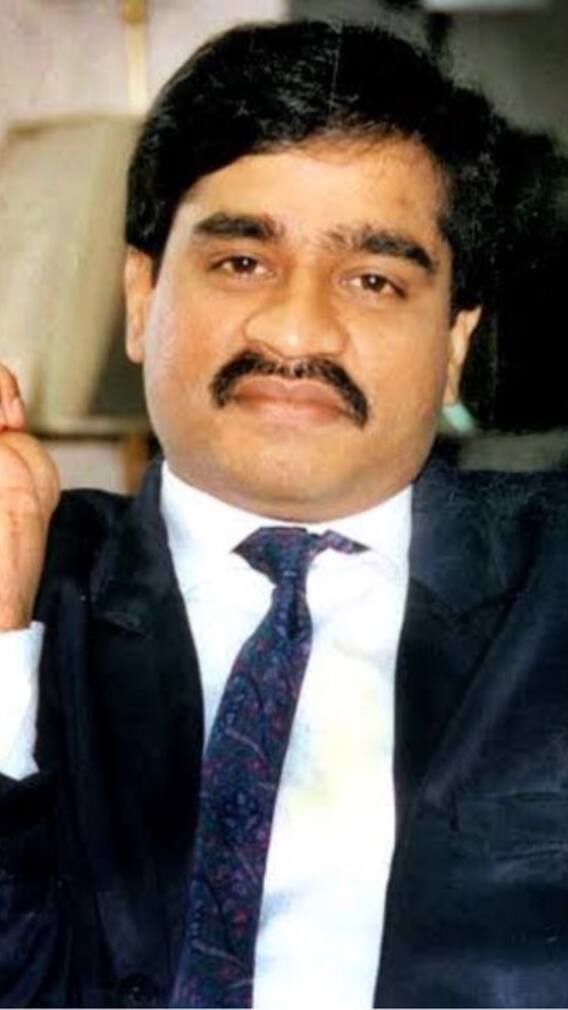 दाऊद इब्राहिम का एक भाई इकबाल कासकर मुंबई में तो दूसरा अनीस कहां रहता है