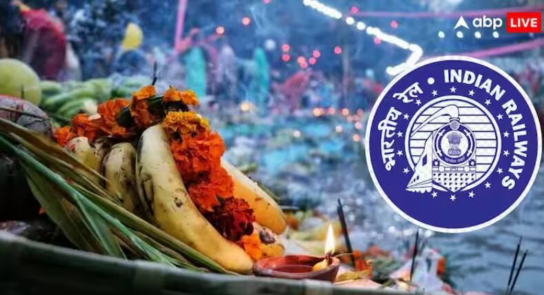 ਛਠ 'ਤੇ ਘਰ ਜਾਣ ਲਈ ਨਹੀਂ ਮਿਲ ਰਹੀ ਰੇਲ ਦੀ ਟਿਕਟ, ਤਾਂ ਪਰੇਸ਼ਾਨ ਹੋਣ ਦੀ ਲੋੜ ਨਹੀਂ, ਰੇਲਵੇ ਨੇ ਕੀਤੀ ਸਪੈਸ਼ਲ ਪਲਾਨਿੰਗ indian-railway-started-new-special-trains-for-chhath-special-facilities-are-given-at-railway-stations-know-the-details ਛਠ 'ਤੇ ਘਰ ਜਾਣ ਲਈ ਨਹੀਂ ਮਿਲ ਰਹੀ ਰੇਲ ਦੀ ਟਿਕਟ, ਤਾਂ ਪਰੇਸ਼ਾਨ ਹੋਣ ਦੀ ਲੋੜ ਨਹੀਂ, ਰੇਲਵੇ ਨੇ ਕੀਤੀ ਸਪੈਸ਼ਲ ਪਲਾਨਿੰਗ