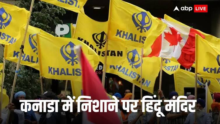 Khalistani attack on Hindu Sabha temple in Brampton Know when Hindu temples were attacked Khalistani attack on Temple: कनाडा में अब तक कितनी बार हुए हिंदुओं पर हमले, क्या ट्रूडो की चुप्पी से निशाने पर आए मंदिर