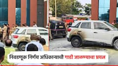 Pune: Latest News, Photos and Videos on Pune | ABP Majha