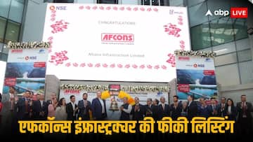 Afcons Infrastructure: एफकॉन्स इंफ्रास्ट्रक्चर के शेयरों की 8 फीसदी डिस्काउंट पर फीकी लिस्टिंग, एंट्री पर गेन नदारद