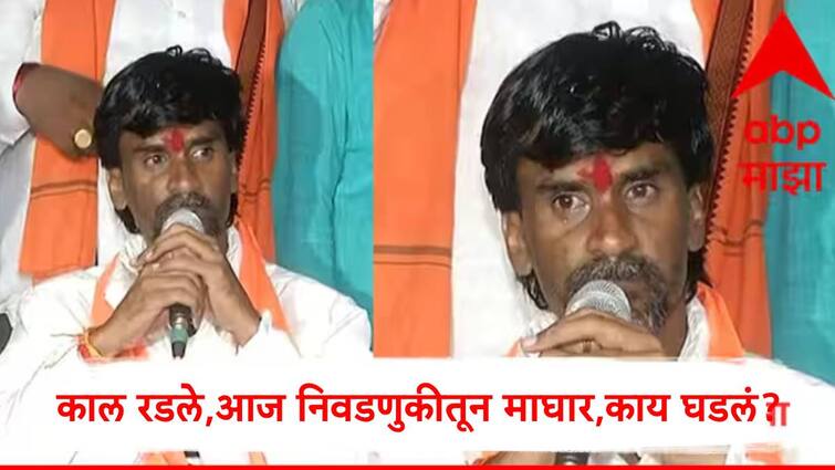 महाराष्ट्र विधानसभा चुनाव 2024 में मनोज जारांगे नहीं लड़ेंगे चुनाव, आइए जानें ए टू जेड जानकारी