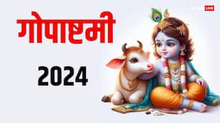 Gopashtami 2024: गोपाष्टमी 2024 में कब है ? जानें डेट, इस दिन किसकी पूजा होती है