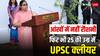 UPSC Success Story: बचपन में बीमारी ने छीन ली थी आंखों की रोशनी, फिर ऐसे लगाया UPSC पर निशाना