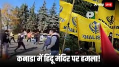 कनाडा के मंदिर में हिंदुओं की पिटाई से आगबबूला हुआ भारत! लगा दी जस्टिन ट्रूडो की क्लास