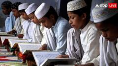 यूपी के मदरसों पर सुप्रीम कोर्ट का फैसला कल, इलाहाबाद हाई कोर्ट ने बंद करने का दिया था आदेश