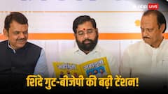 मुंबई की इन 25 सीटों पर किसने किया बीजेपी-शिंदे गुट की नाक में दम? लग सकता है बड़ा झटका