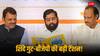 मुंबई की इन 25 सीटों पर किसने किया बीजेपी-शिंदे गुट की नाक में दम? लग सकता है बड़ा झटका