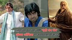 बिग बींच्या आगामी चित्रपटांची यादी, वयाच्या 82 व्या वर्षी एंग्री यंग मॅन बॉक्स ऑफिस गाजवण्यासाठी सज्ज