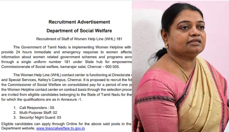 Hindi while announcing the recruitment for call responders Minister Geetha Jeevan தமிழ் குறித்து எங்களுக்கே பாடமா?- ஆட்சேர்ப்பு அறிவிக்கையில் இந்தி ஏன்? அமைச்சர் கீதா ஜீவன் ஆவேசம்!