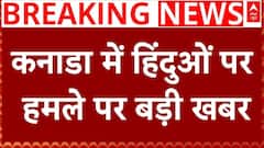 Breaking: कनाडा में हिंदुओं पर हमले पर पटियाला से कांग्रेस सांसद धर्मवीर गांधी का बड़ा आरोप
