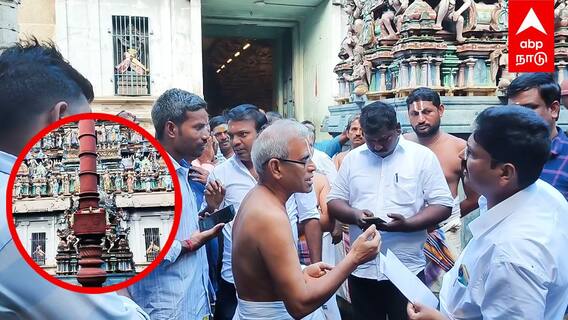 Chidambaram issue : முற்றிய தீட்சிதர்கள் வாக்குவாதம்! உடனே OFF செய்த நீதிபதி! OK சொன்ன அறநிலையத்துறை