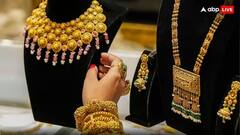 সোমের শুরুতেই পড়ল সোনার দাম, আজ কিনলে কত কমে পাবেন ?