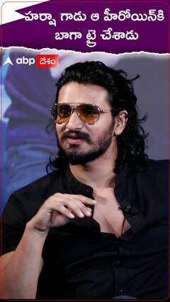 హర్షా గాడు ఆ హీరోయిన్‌కి బాగా ట్రై చేశాడు