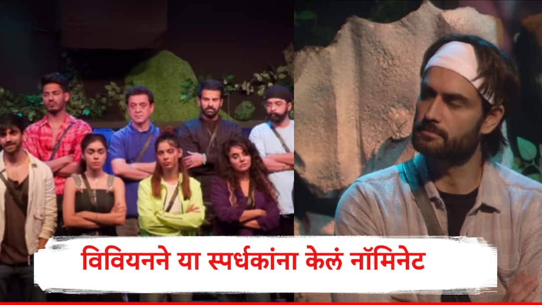 Entertainment Bigg Boss 18 Vivian got nomination Power of this week Nominate this contestents Bigg boss 18: बिगबॉसच्या घरात विवियनच्या हातात नॉमिनेशनची पॉवर, या स्पर्धकांना केलं नॉमिनेट