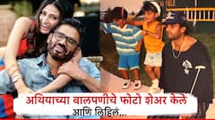 'माझा सगळ्यात मोठा आनंद', सुनिल शेट्टीनं केले लेकीच्या बालपणीचे फोटो शेअर , वाढदिवसाच्या गोड शुभेच्छा देत..