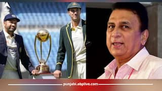 BGT: 'ਆਸਟਰੇਲੀਆ ਨੂੰ 4-0 ਨਾਲ ਨਹੀਂ ਹਰਾ ਸਕਦੇ', ਸੁਨੀਲ ਗਾਵਸਕਰ ਨੇ ਬਾਰਡਰ-ਗਾਵਸਕਰ ਟਰਾਫੀ ਤੋਂ ਪਹਿਲਾਂ ਇੰਡੀਆ ਟੀਮ ਨੂੰ ਲੈ ਕੇ ਕਰ ਦਿੱਤੀ ਭਵਿੱਖਬਾਣੀ