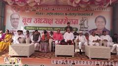 मीरापुर में बूथ मैनेजमेंट से जीत का रास्ता निकालेगी बीजेपी, भूपेन्द्र चौधरी ने दिया जीत का मंत्र