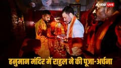 UP By Elections 2024: यूपी उपचुनाव से पहले राहुल गांधी ने चलाया 'बजरंग बाण'! हिंदुत्व के इस दांव से फंसे CM योगी