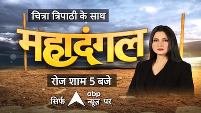 महादंगल