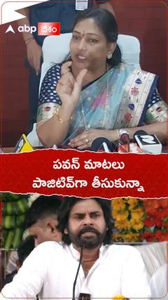 పవన్ మాటలు పాజిటివ్‌గా తీసుకున్నా