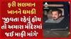 Salman Khan Threaten Call : ફરી સલમાન ખાનને ધમકી, 'જીવતા રહેવું હોય તો અમારા મંદિરમાં જઈ માફી માંગે'