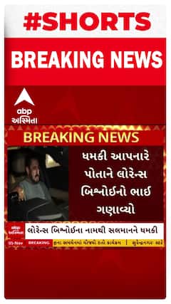 Salman Khan Threaten Call : ફરી સલમાન ખાનને ધમકી, 'જીવતા રહેવું હોય તો અમારા મંદિરમાં જઈ માફી માંગે'