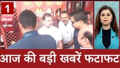 Raebaeli: संसदीय क्षेत्र रायबरेली के दौरे पर Rahul Gandhi, पीपलेश्वर मंदिर में की पूजा अर्चना | ABP