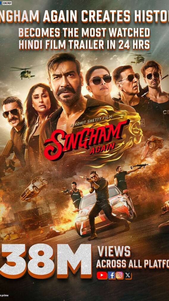 वीकेंड के बाद भी नहीं थमी सिंघम अगेन की कमाई, फर्स्ट मंडे भी हुआ बंपर कलेक्शन