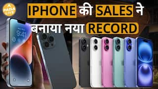 Apple creates a new record in iPhone sales after launch of iPhone 16 | ABP Paisa Live