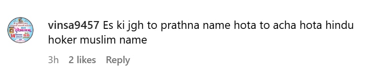 हिंदू हो भूल गए क्या?' बेटी का नाम दुआ रखने पर ट्रोल हुए दीपिका पादुकोण और रणवीर सिंह, नेटिजन्स ने धर्म पर उठाए सवाल