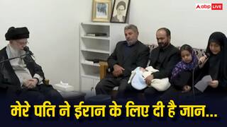 'मैं उस दिन आंसू बहाऊंगी जब...', इजरायल के हमले में मारे गए मेजर की बीवी ने खामनेई से ये क्या कह दिया