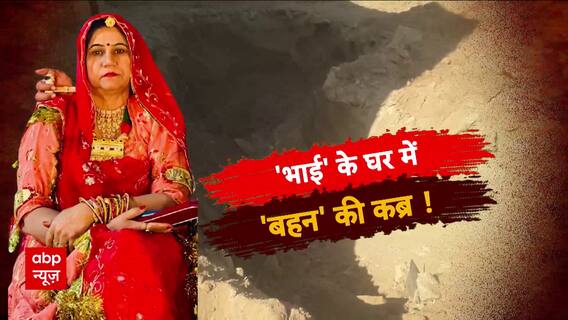 Sansani: लापता लेडी के आखिरी वीडिया का ट्विस्ट! | ABP News