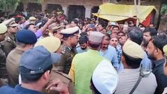 दीया जलाने के विवाद में चाचा-भतीजे की हत्या, गुस्साए परिजनों ने सड़क पर शव रखकर किया प्रदर्शन