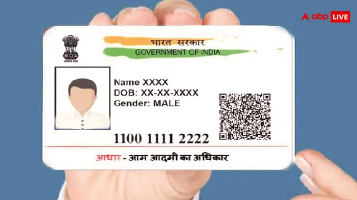 इसके लिए आपको UIDAi की ऑफिशियल वेबसाइट पर जाकर अपने आधार के लिए लॉगइन करना होगा, जिसमें आपका मोबाइल नंबर आधार से लिंक होना जरूरी है. इसके बाद कुछ स्टेप्स फॉलो करके आप इसे पा सकेंगे.