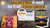 Train travel made easy, now you can order your food in the moving train from Railrestro | ABP Paisa Live
