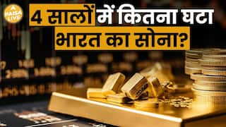 Demand will be lowest in last 4 years in 2024 due to rise in gold prices, increased investment in Gold ETFs