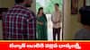 Brahmamudi Serial Today November 5th:   ‘బ్రహ్మముడి’ సీరియల్:     కావ్య, రాజ్‌ ను కలిపేందుకు ఇందిరాదేవి ప్లాన్‌ - కళ్యాణ్‌ ఇంటికి వెళ్లిన ధాన్యలక్ష్మీ