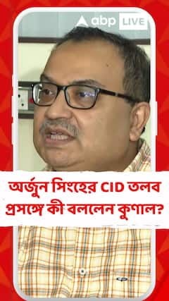 'কেন্দ্রীয় কমিটি ডাকলে যুক্তিগ্রাহ্য, রাজ্য কমিটি ডাকলে রাজনীতি?', কোন প্রসঙ্গে বললেন কুণাল?