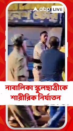 দুবরাজপুরে নাবালিকা স্কুলছাত্রীর রাস্তা আটকে শারীরিক নির্যাতনের অভিযোগ