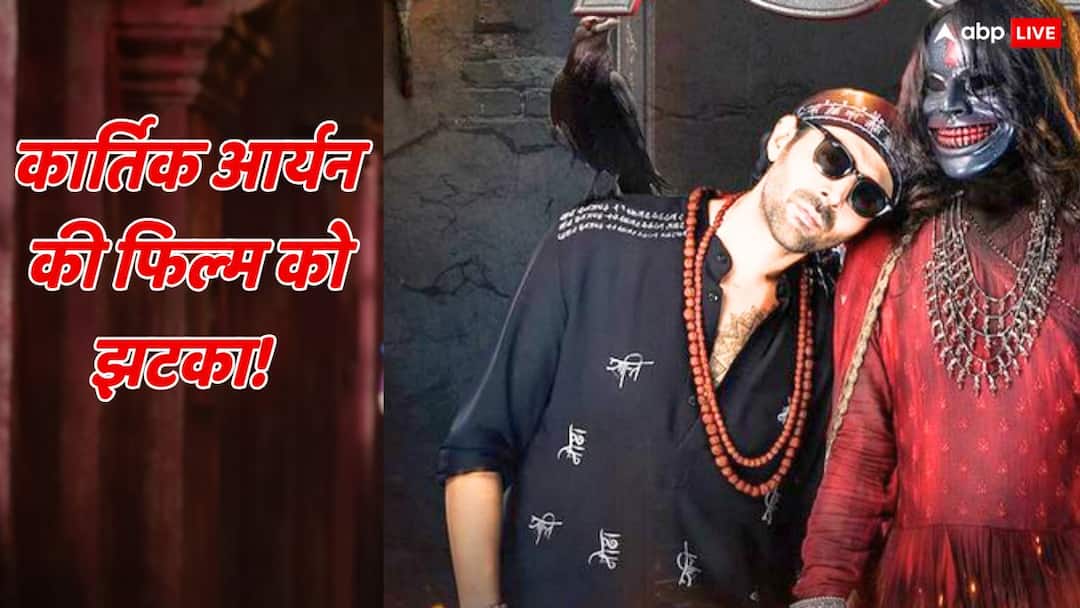 bhool bhulaiyaa 3 box office collection day 4 kartik aaryan movies dip crosses 120 cr Bhool Bhulaiyaa 3 BO Day 4: 3 दिन में 100 करोड़ कमाने के बाद भूल भुलैया को लगा झटका, चौथे दिन कार्तिक की फिल्म ने किया इतना कलेक्शन