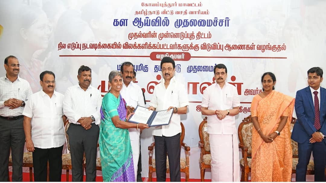 CM MK Stalin: tamilnadu cm mk stalin happy to return land solve 35 years problem know full details here CM MK Stalin: