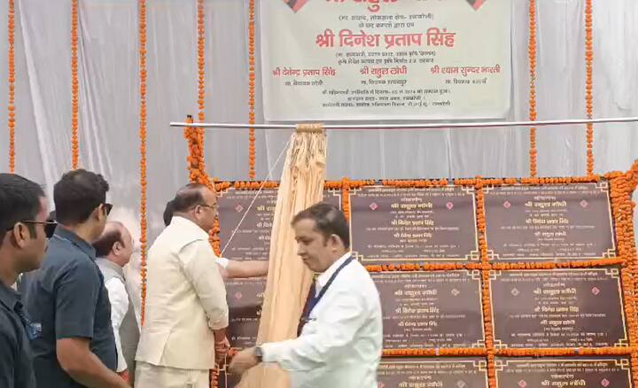 इसके अलावा राहुल गांधी योगी सरकार के कैबिनेट मंत्री दिनेश प्रताप सिंह के साथ भी दिखे. लोकसभा चुनाव 2024 में राहुल गांधी ने दिनेश प्रताप सिंह को ही बड़े अंतर से हराया था.