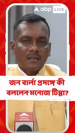 কেন্দ্রীয় নির্বাচন কমিটি ঠিক করে লোকসভা বা বিধানসভায় কে কোন জায়গায় প্রার্থী হবেন : মনোজ টিগ্গা