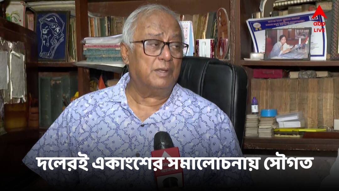Saugata Roy : 'অ্যাবসোলিউট পাওয়ার কোরাপ্ট', দলেরই একাংশের সমালোচনায় সৌগত রায় Saugata Roy Targets TMC Party Members In Power In Perspective Of RG Kar Protest says Absolute Power Corrupt Saugata Roy : 'অ্যাবসোলিউট পাওয়ার কোরাপ্ট', দলেরই একাংশের সমালোচনায় সৌগত রায়