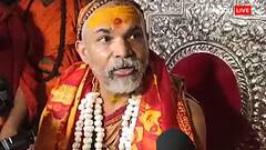 क्या कुंभ में नहीं लगेगी मुसलमानों की दुकान? शंकराचार्य अविमुक्तेश्वरानंद ने क्या जवाब दिया