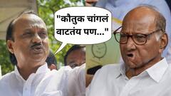 शरद पवारांकडून कामाचं कौतुक; अजित पवार म्हणाले, 