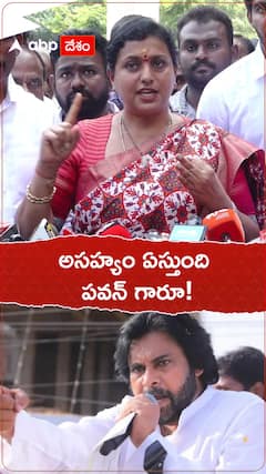 అసహ్యం ఏస్తుంది పవన్ గారూ!