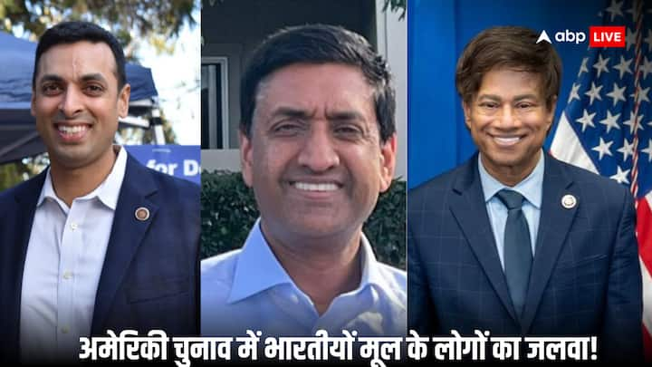 US Presidential Election 2024: अमेरिकी राष्ट्रपति चुनाव 2024 में डोनाल्ड ट्रंप नेजीत दर्ज कर ली है. इस चुनाव में कई भारतीय मूल के लोगों ने भी जीत का झंडा लहराया है.