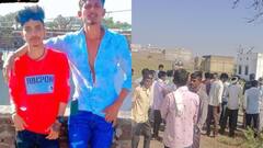 सिरोही जिले में दर्दनाक हादसा, अपनी शादी का कार्ड बांटकर लौट रहे युवक समेत दो की मौत